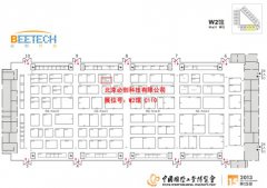 凯发国际网站即将亮相第十五届中国国际工业博览会